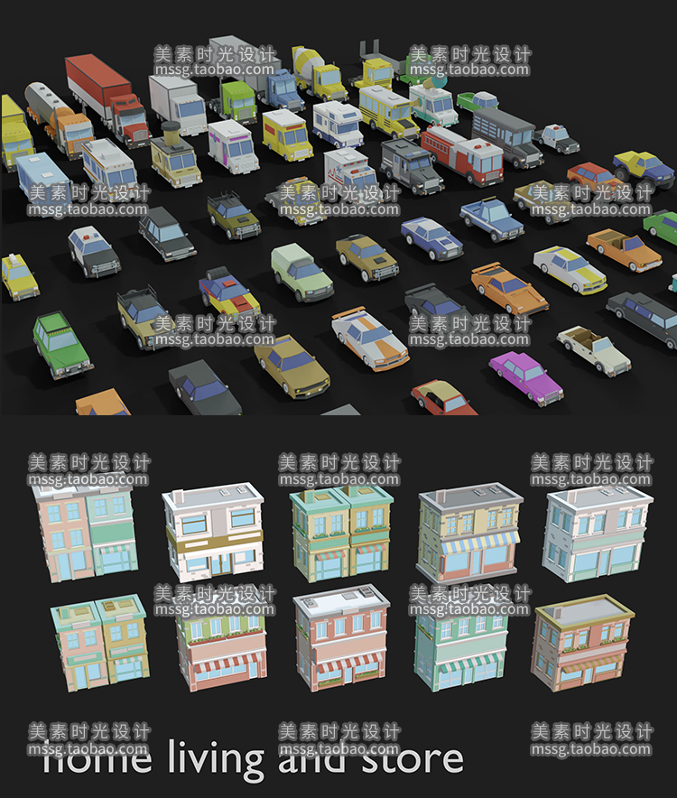 卡通城市建筑c4d模型素材大合集