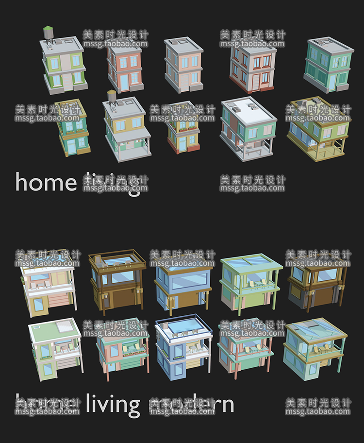 卡通城市建筑c4d模型素材大合集