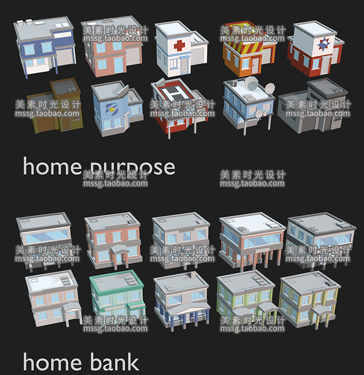 卡通城市建筑c4d模型素材大合集