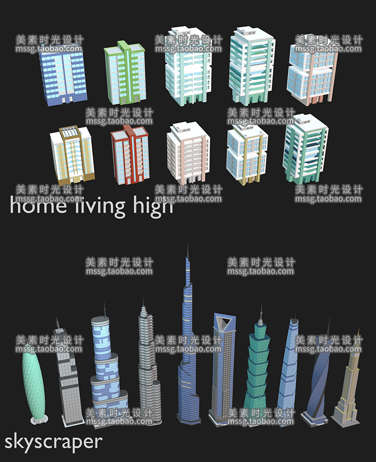 卡通城市建筑c4d模型素材大合集