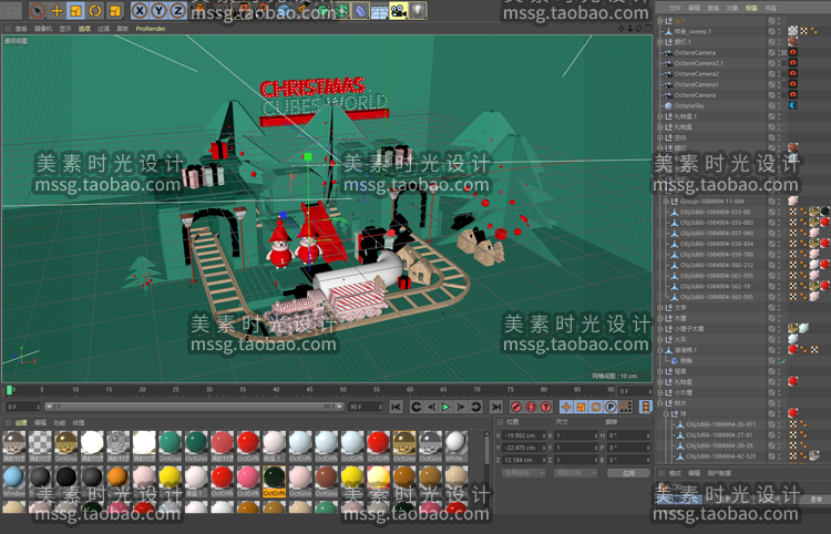 圣诞节日场景C4D工程模型OC渲染