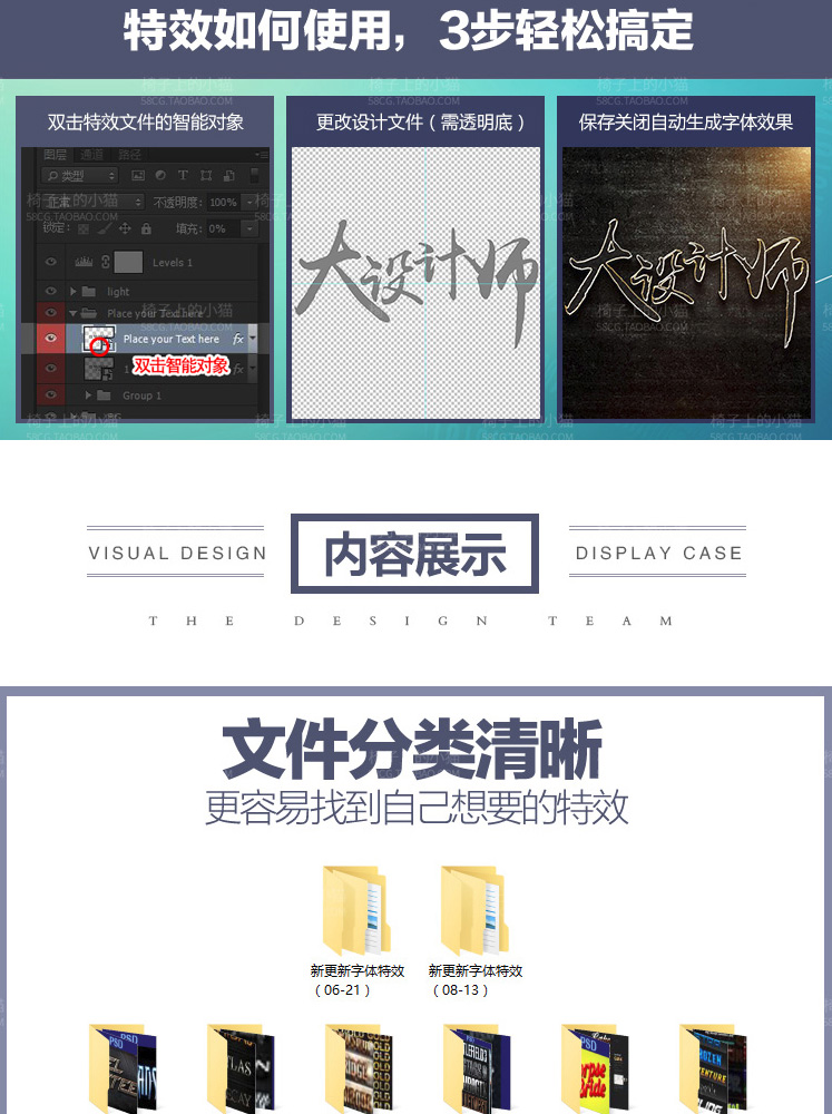 【字体样式】900 多个3D立体智能贴图文字样式PS字体特效金属质感效果PSD设计素材模板