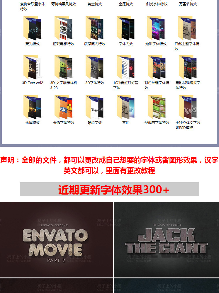 【字体样式】900 多个3D立体智能贴图文字样式PS字体特效金属质感效果PSD设计素材模板