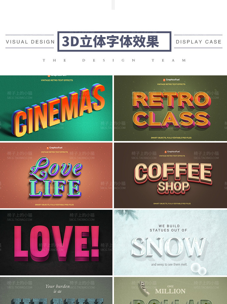 【字体样式】900 多个3D立体智能贴图文字样式PS字体特效金属质感效果PSD设计素材模板