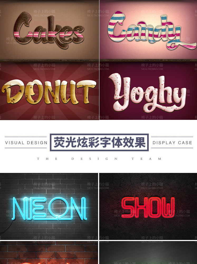 【字体样式】900 多个3D立体智能贴图文字样式PS字体特效金属质感效果PSD设计素材模板