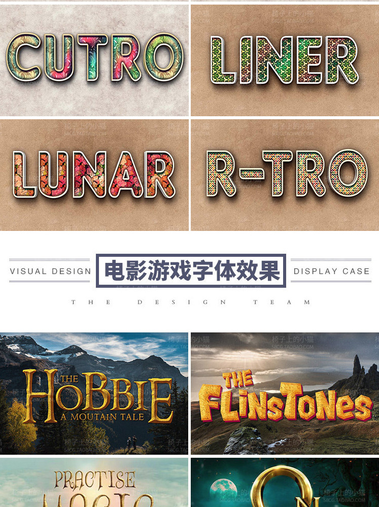 【字体样式】900 多个3D立体智能贴图文字样式PS字体特效金属质感效果PSD设计素材模板