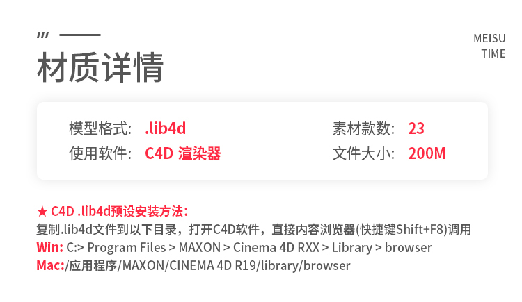 【C4D默认渲染器】渲染科幻魔幻怪兽熔岩浆水石头怪物纹理材质球预设