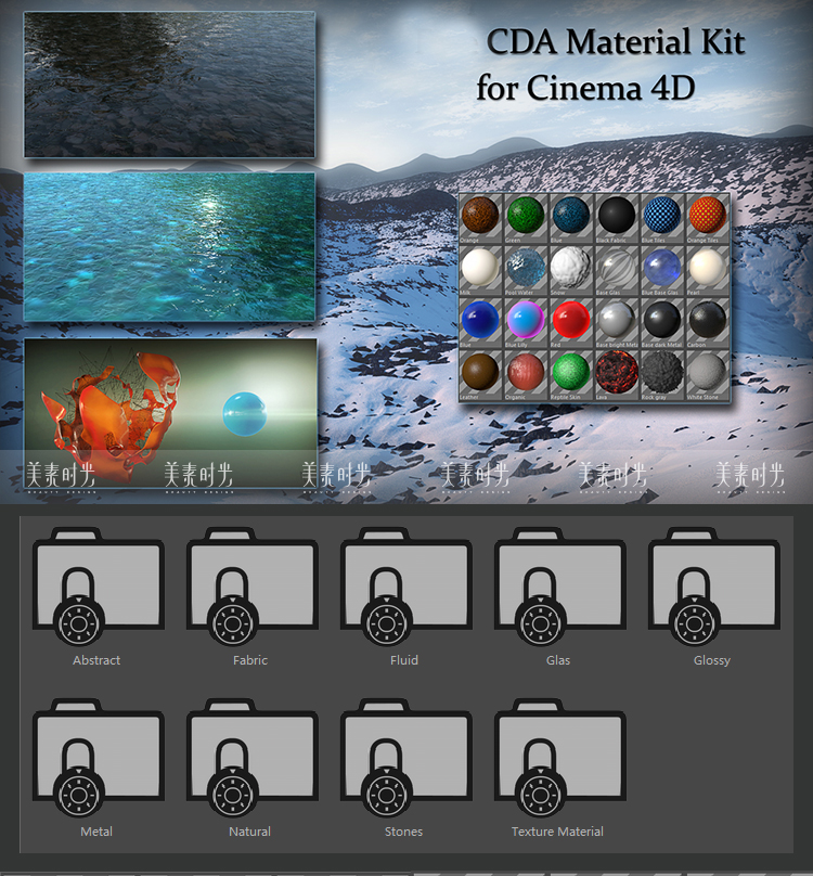 【C4D材质预设】25个C4D默认渲染液态流体白雪水面石头金属织物材质预设合集