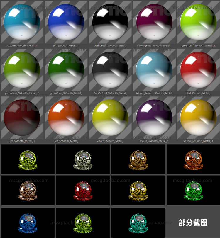 【阿诺德渲染】102种C4D Arnold阿诺德材质预设 金属木纹玻璃纹理贴图素材