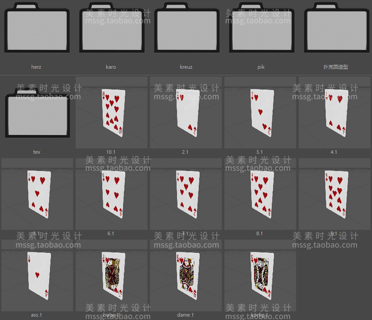 【扑克预设】52张扑克牌C4D模型预设工程3D建模渲染场景三维素材