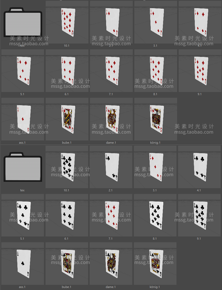 【扑克预设】52张扑克牌C4D模型预设工程3D建模渲染场景三维素材