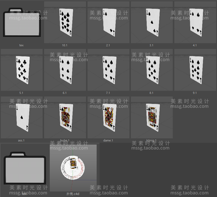 【扑克预设】52张扑克牌C4D模型预设工程3D建模渲染场景三维素材