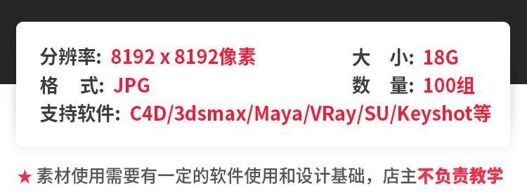【木纹材质】100组8K高清C4D墙地面斑驳木纹木板纹理材质贴图3d渲染素材