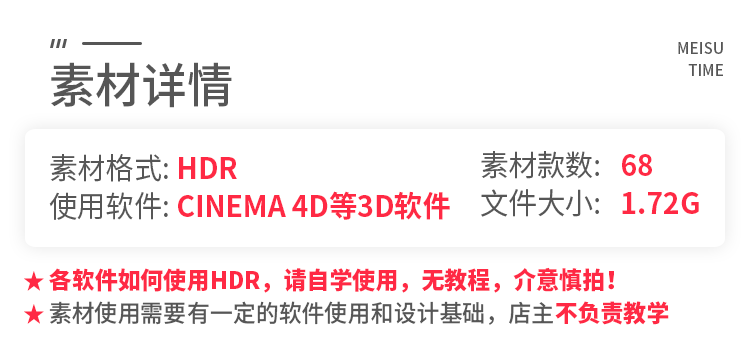 【HDRI环境贴图】C4D户外树林野外hdr环境贴图3D软件渲染通用素材