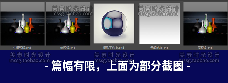 【hdr环境贴图】HDRI室内城市天空户外野外灯光渲染预设素材