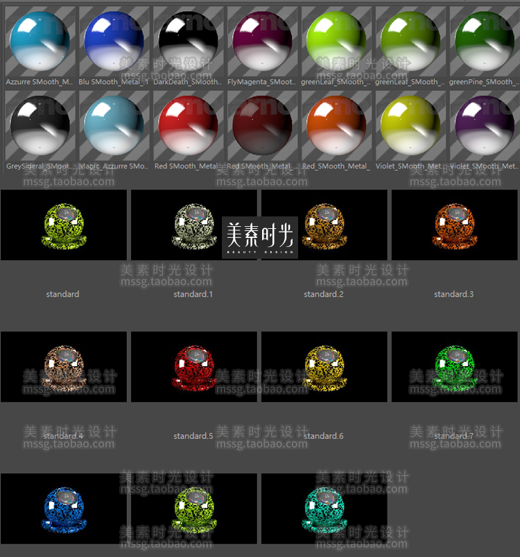 102个C4D阿诺德渲染器材质球预设集