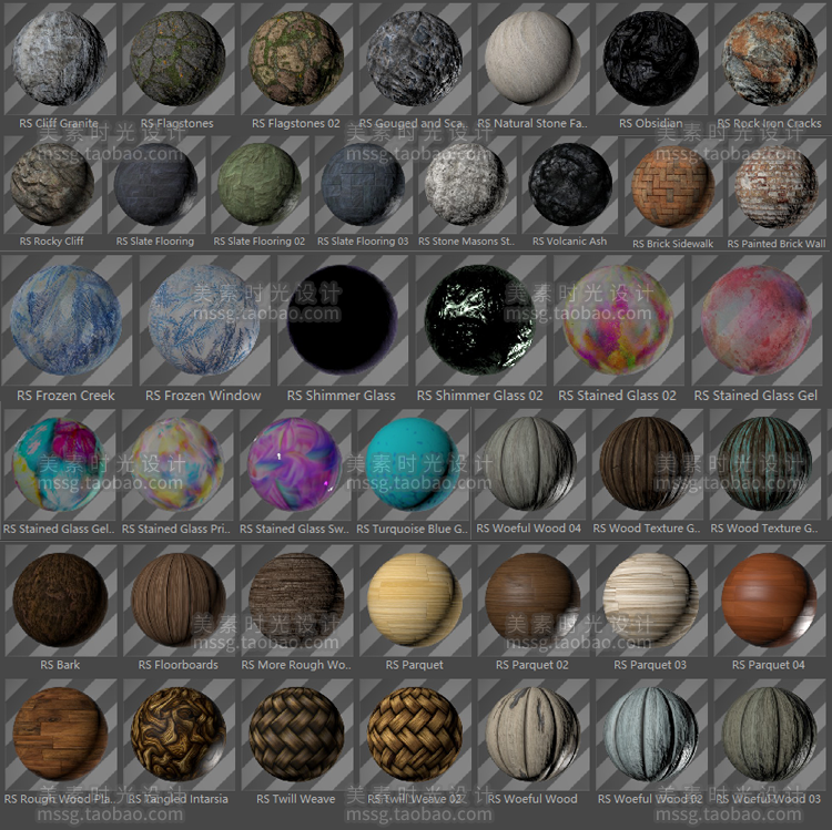 135个C4D RedShift红移材质球预设集