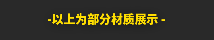 4000个C4d自带渲染中文材质球预设库(约6G）
