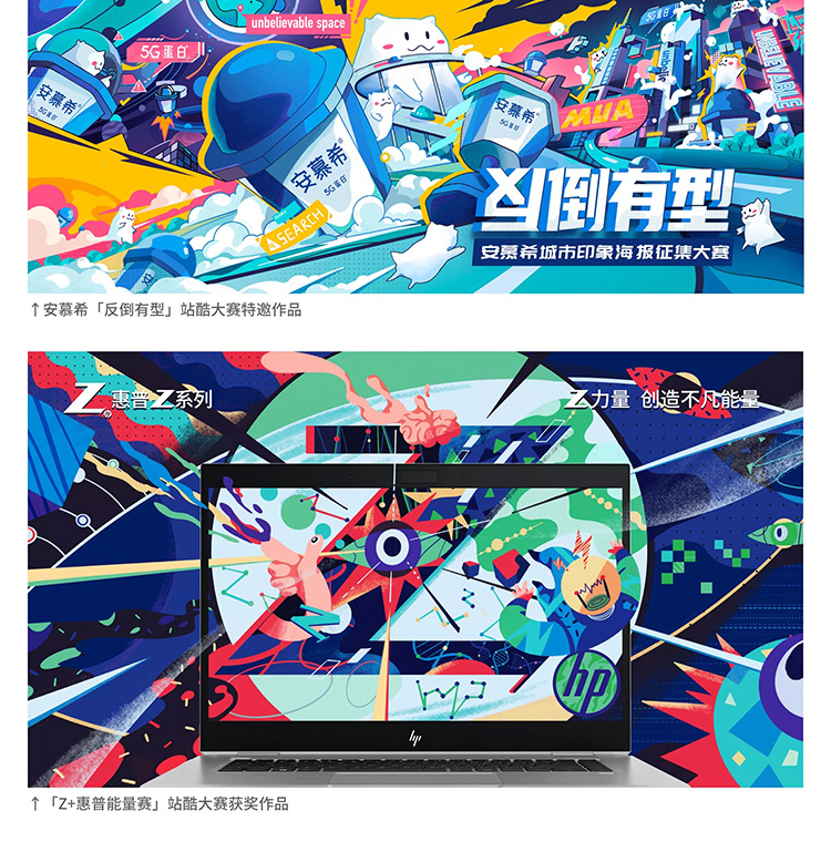 【视觉设计】视觉技法全能班2021年5月结快速入门手绘插画赋能3d