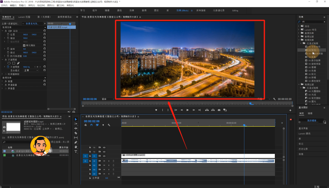 PR原创: 夜景朋克发光效果教程, 建筑动画调色氛围渲染神助攻！