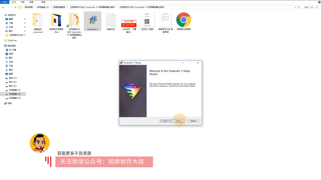2020最新加速渲染插件, 视频输出又小又快, 且高画质低码率！