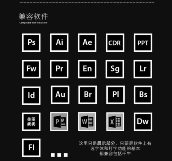 精选小清新唯美日系手写字体。文艺范爆棚呀！