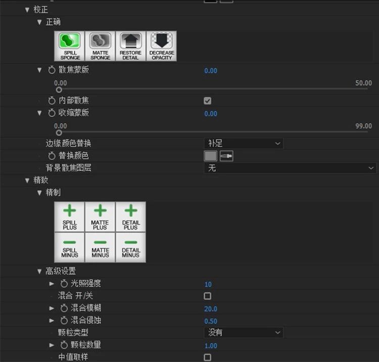 最新视频抠像教程+抠像神器，​月薪过3万的后期设计师必杀技