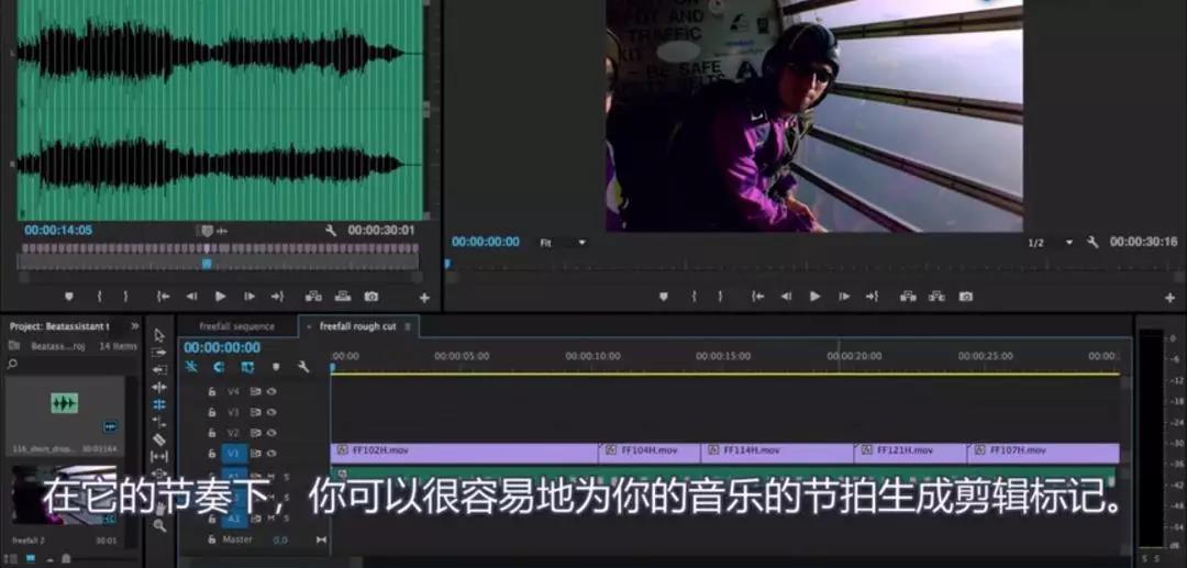 最新PR节奏鼓点插件,剪辑师高效出活就靠它了-孙猴办公资源网 最新PR节奏鼓点插件,剪辑师高效出活就靠它了