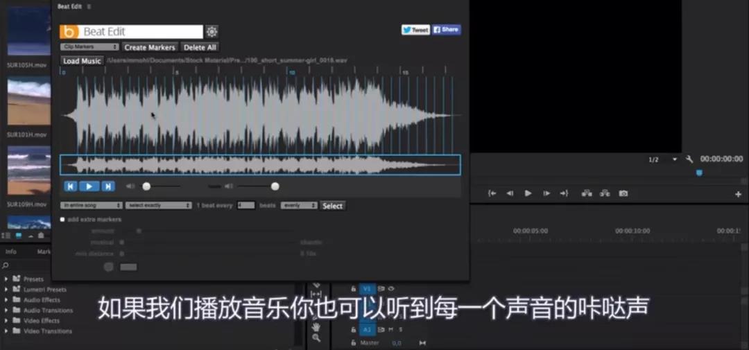 最新PR节奏鼓点插件，剪辑师高效出活就靠它了