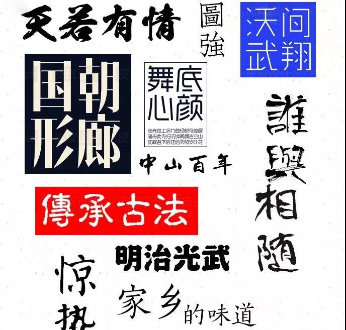 Pr/AE: 400个文字标题字幕排版动画 + 千款珍藏字体合集包