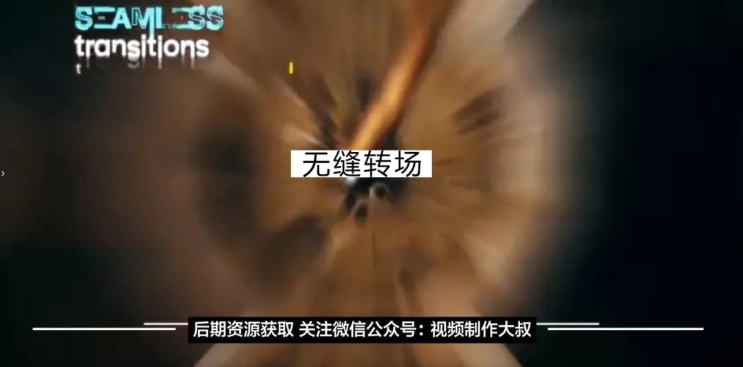 2000款无缝转场+标题+炫光豪华套装，让您的作品燃起来！
