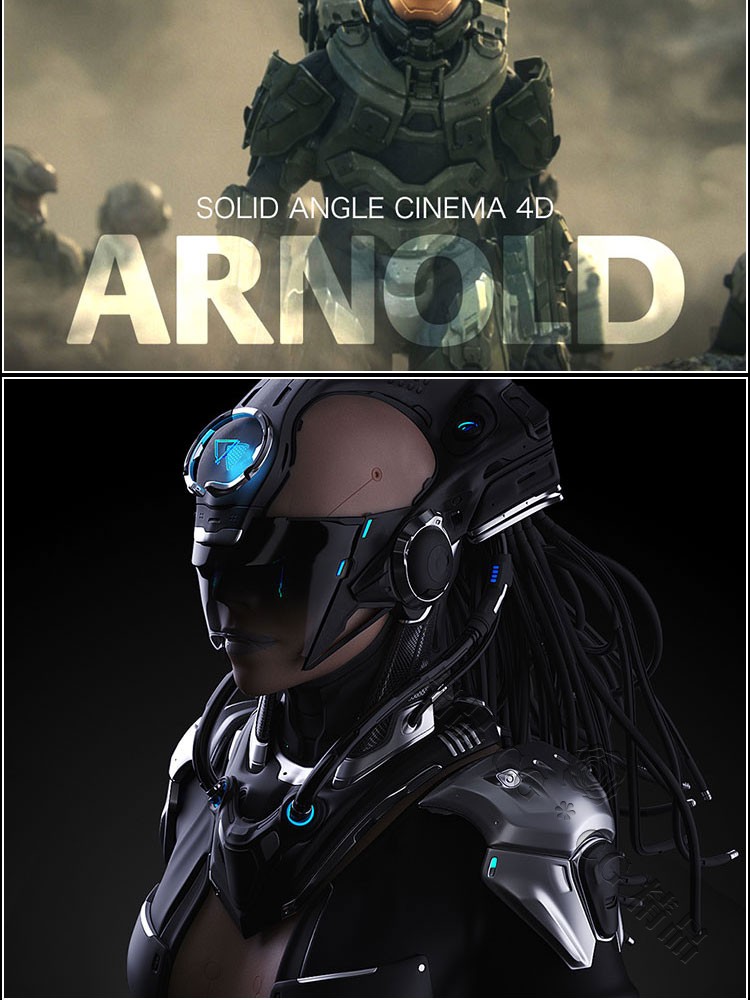 【持续更新】阿诺德渲染器C4D插件 Arnold中文汉化版支持WIN/MAC R24~R18