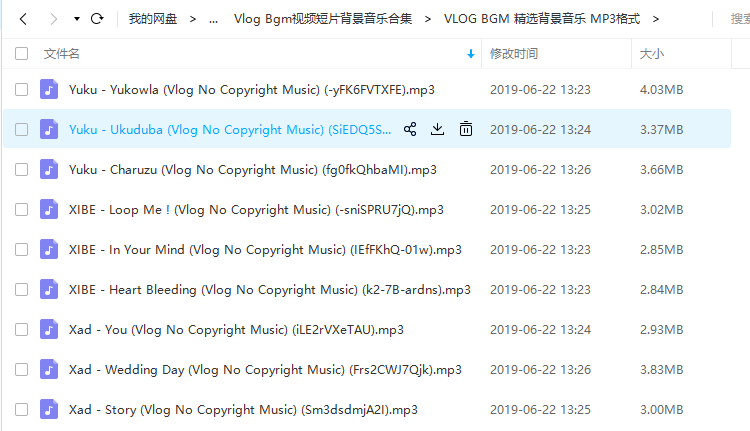 【持续更新】660首Vlog BGM视频短片背景音乐无版权素材自媒体时尚节奏卡点FCPX PR