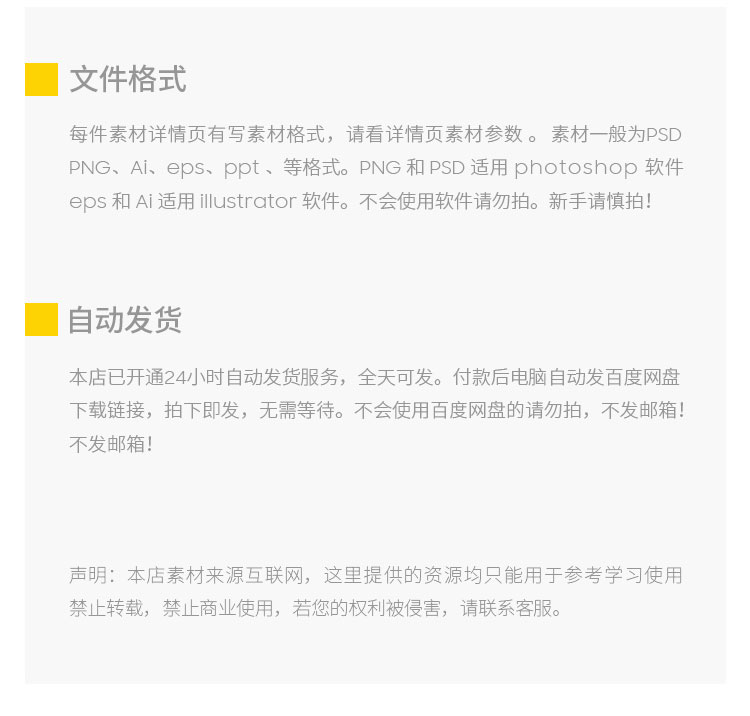 【持续更新】5088字魂字体包下载全套通用