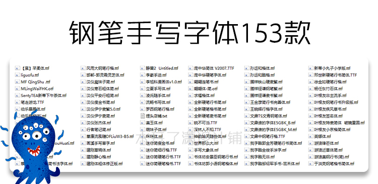 【设计字体分类】3000款设计必备字体