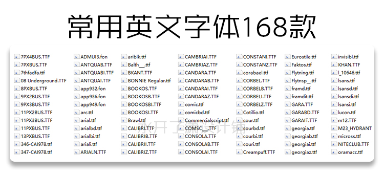 【设计字体分类】3000款设计必备字体