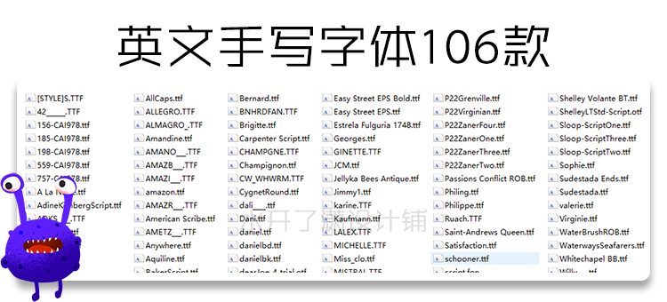 【设计字体分类】3000款设计必备字体