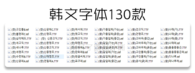 【设计字体分类】3000款设计必备字体