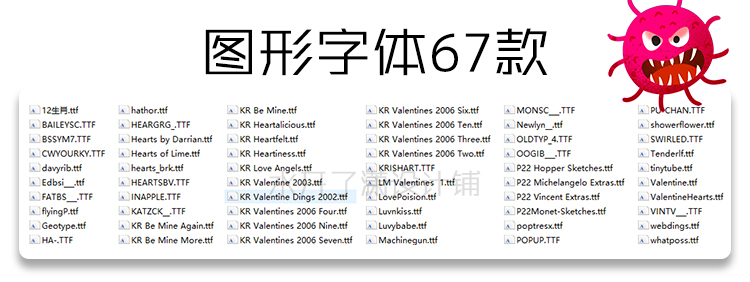 【设计字体分类】3000款设计必备字体