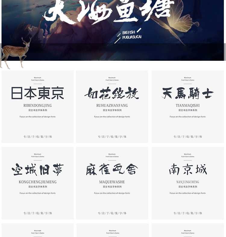 【设计师专用字体】300款精选设计师专用字体安装包