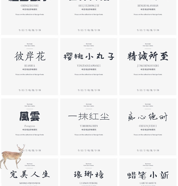 【设计师专用字体】300款精选设计师专用字体安装包