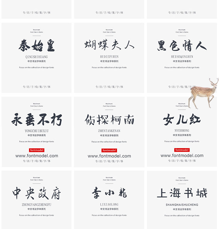 【设计师专用字体】300款精选设计师专用字体安装包