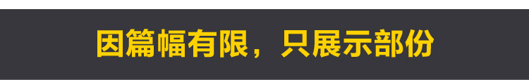 【方正字体】472款方正字体