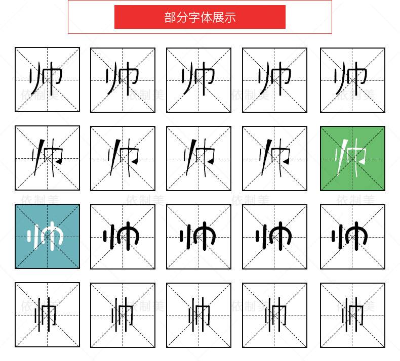 O1CN010E5TWI1Ot2ThX8dkk_1689021762
