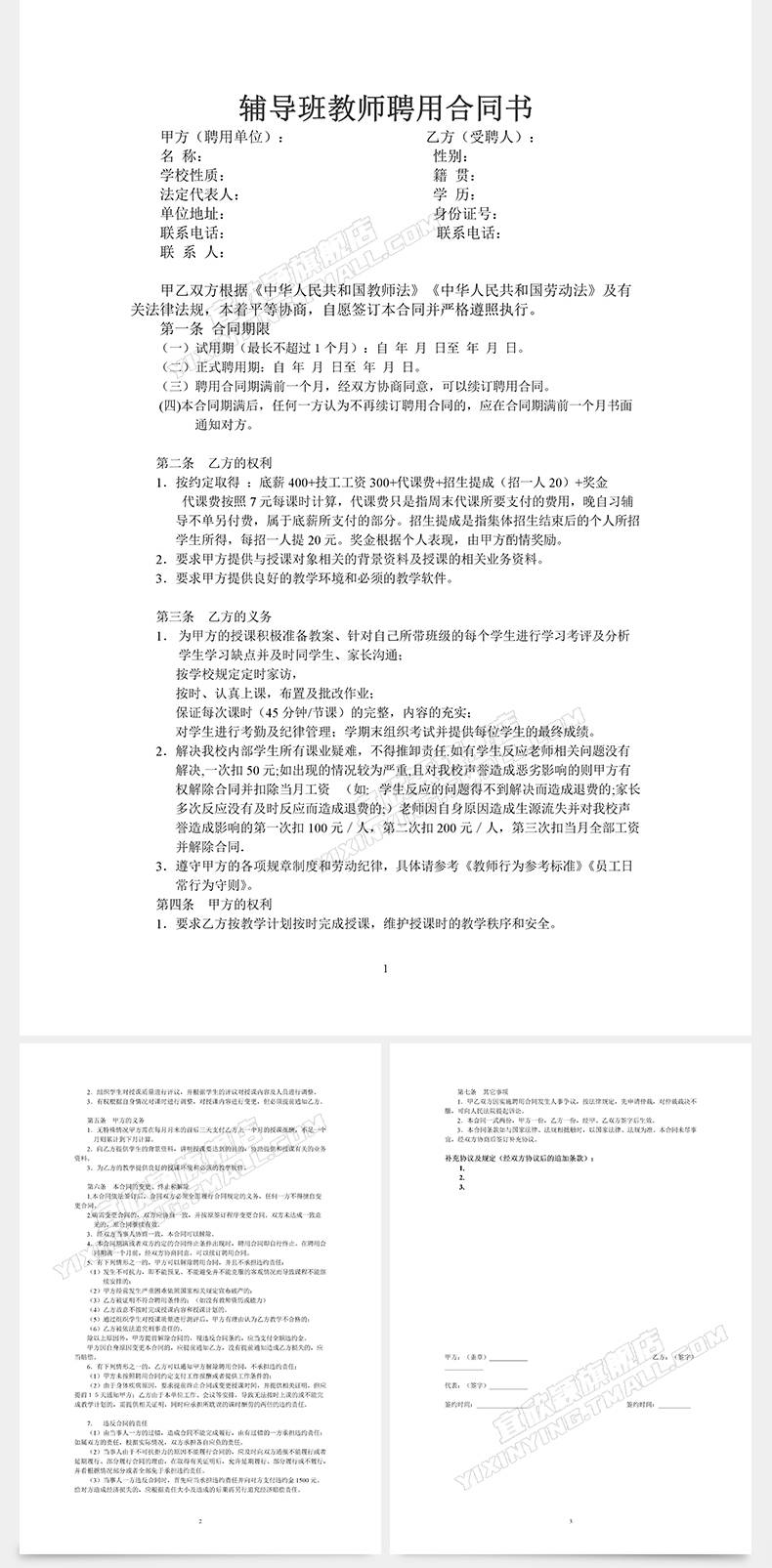 O1CN01mXOj5J1uu15gchBdw_2104766096
