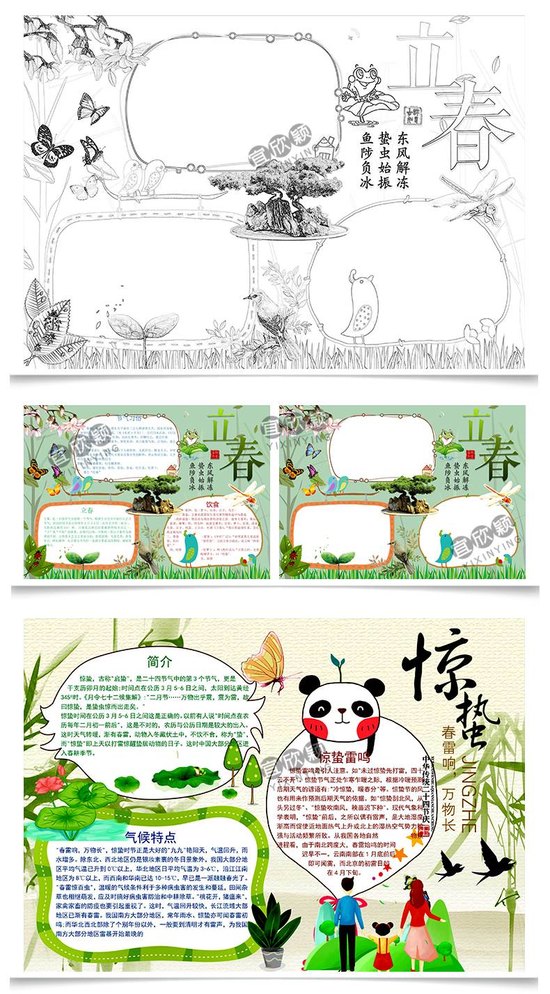 O1CN01ss5rEM1uu151jx9iS_2104766096