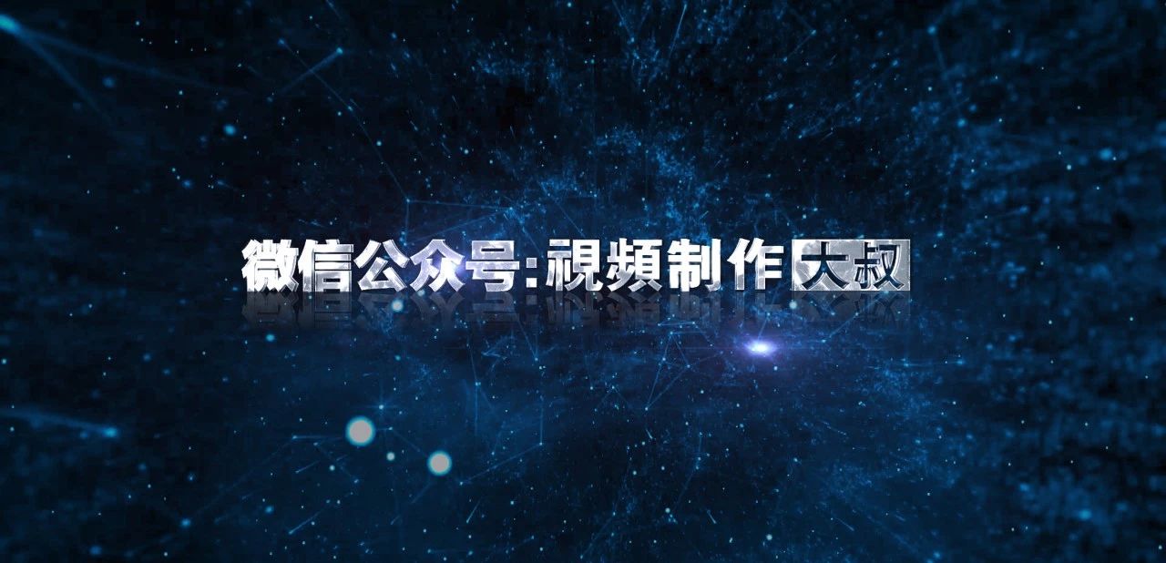 AE倒影反射插件VC Reflect汉化版，简单实用，一键出效果！
