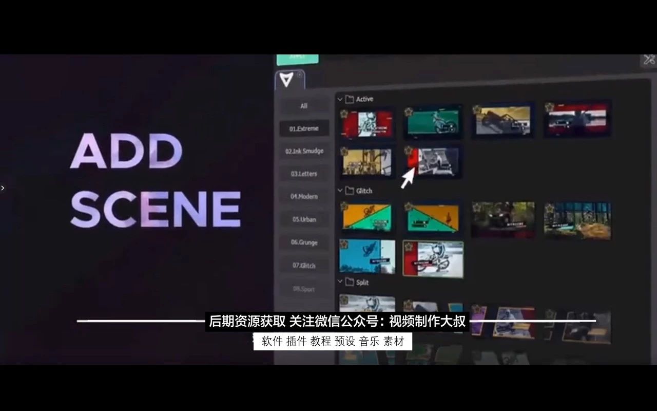 AE最新1700款视频特效预设套装 Video Library v4.2,特效师入职转正必备！