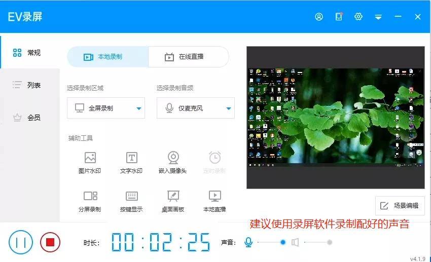 2022文字转语音神器使用教程, 据说是最像真人声音的神器！