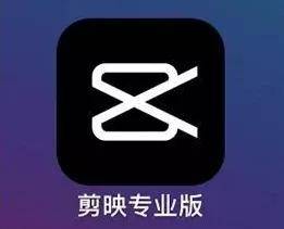 剪映电脑版WIN+MAC系统已上线！（内含安装包）
